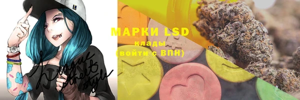 марки lsd Балахна